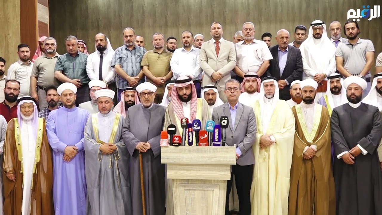 علماء الانبار يستنكرون انتشار ظاهرة الخمور والحبوب المخدرة ويطالبون بالقضاء على هذه الظواهر السلبية