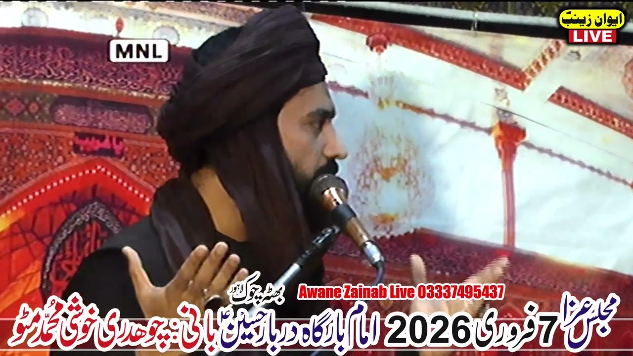 Zakir Wassem abbas baloch Live Majlis 7 FEb 2026 Batha chowk Lahore