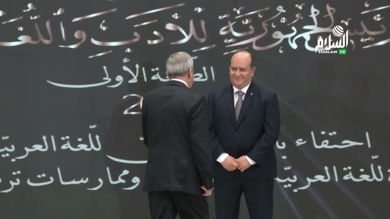 نشرة أخبار | 24 فيفري 2026