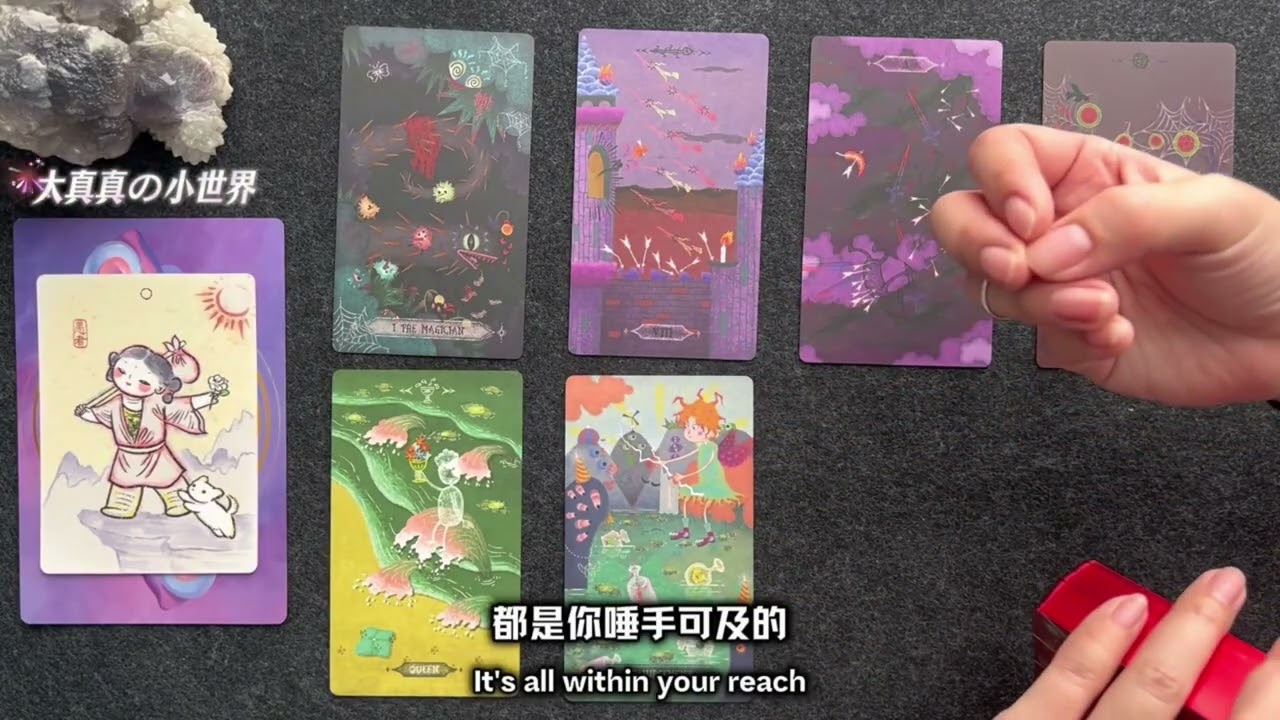 2026你也是好起来了，你今年的主线任务揭秘