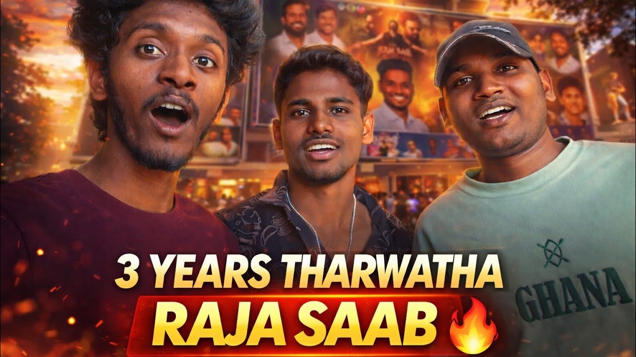 3 Years Tharwatha Friend Ni Kalisanu 😍 | Raja Saab Movie Ki Vellamu 😂🔥|Nigel man|#rajasaab#movie 
