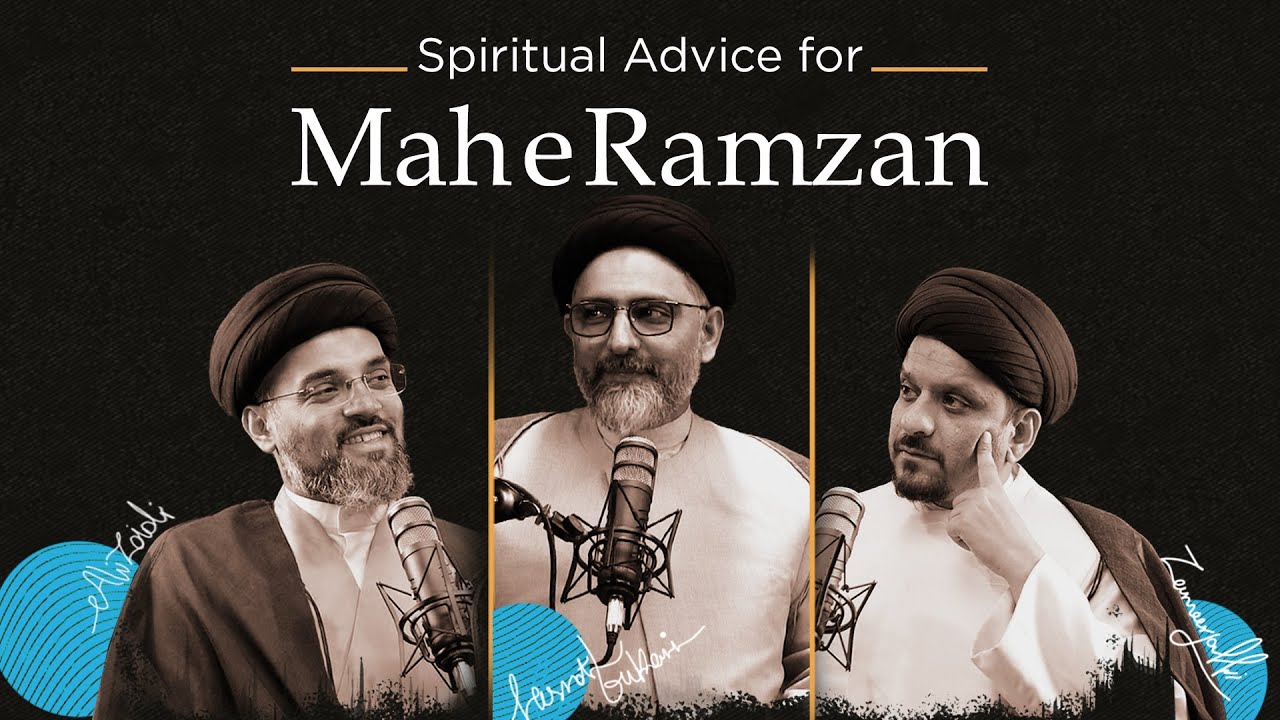 This Ramzan With Nusrat Bukhari | Spiritual Advice for Mahe Ramzan | Amaal e Mah e Ramdan