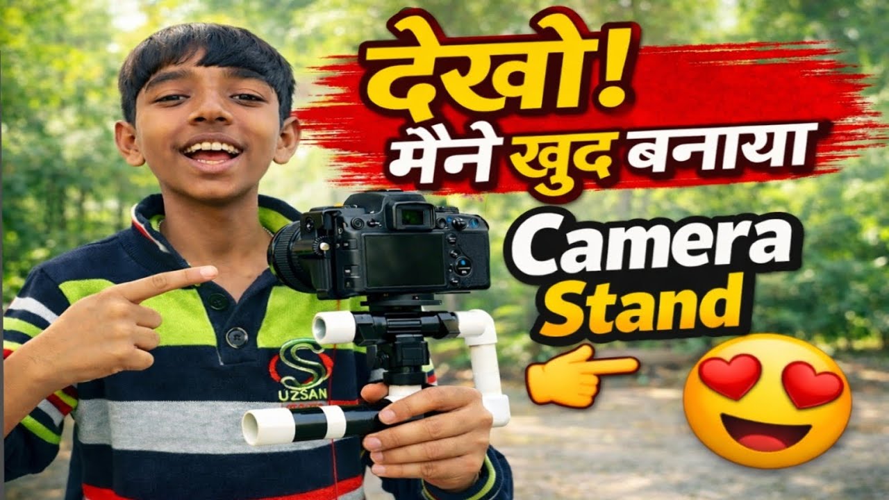 घर पर बनाया Professional Camera Stand 😱 | DIY Camera Stand Hindi 🔥