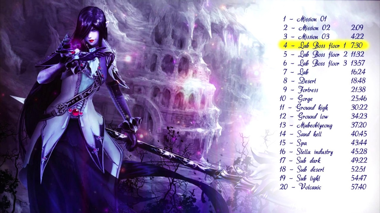 Aion 7.0 ost