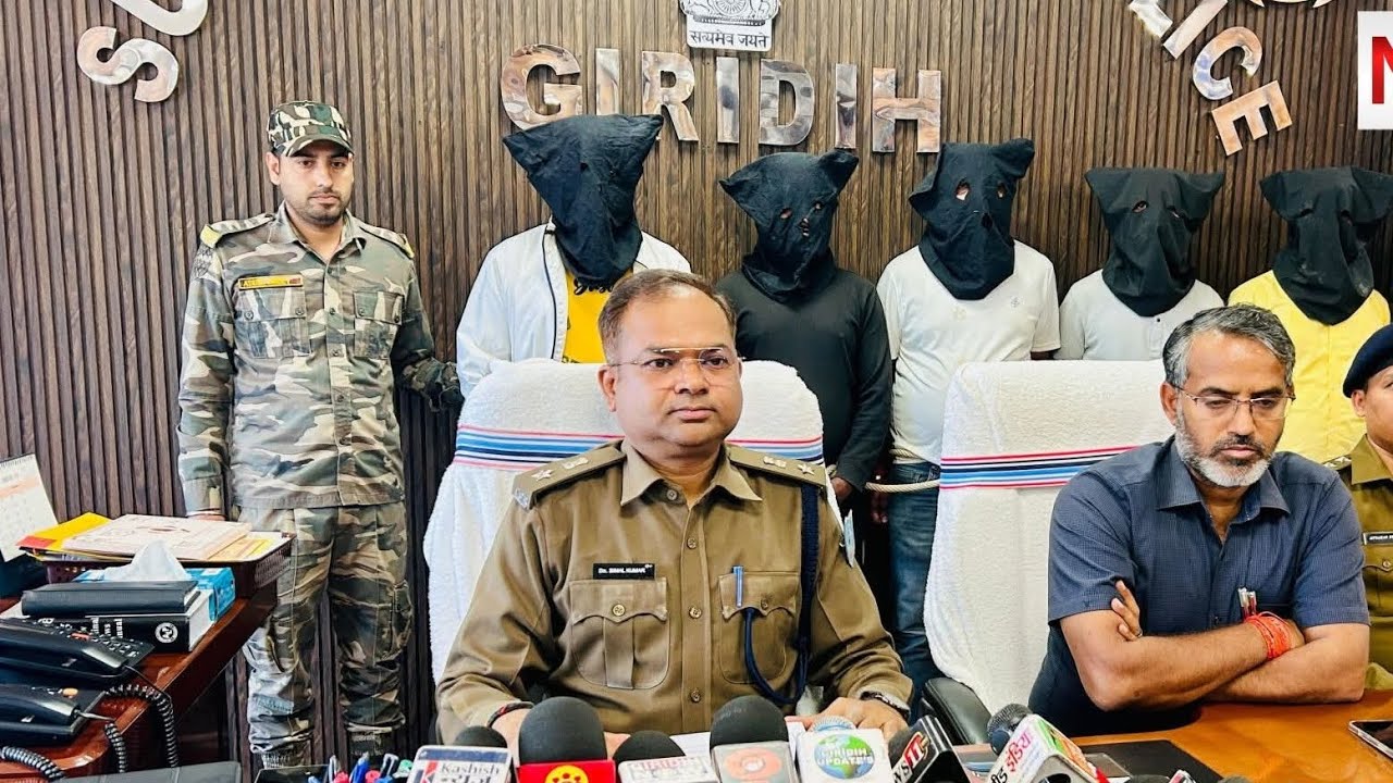 Giridih Firing Case Update: वार्ड 18 कांड के अपराधी गिरफ्तार, पुलिस कप्तान ने दी पूरी जानकारी।