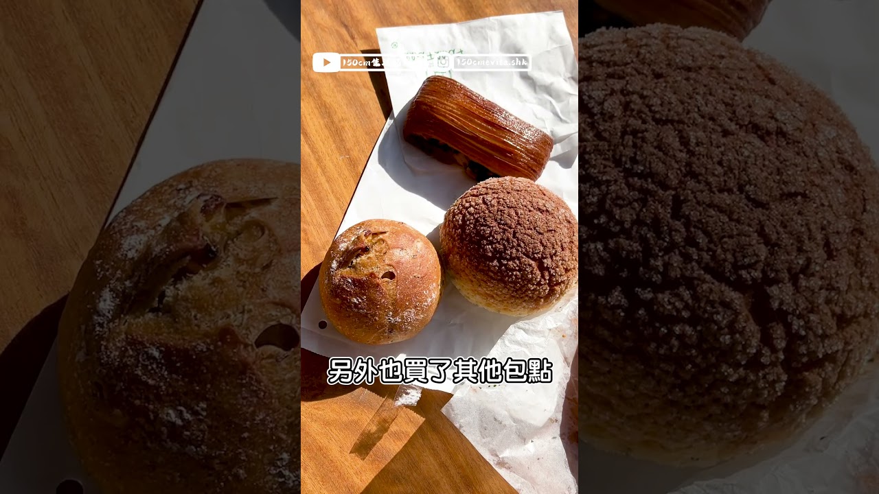 日本福岡 &mdash; 人氣明太子法包 The Full Full Hakata  #旅行 #日本 #福岡 #博多 #福岡美食 #明太子法包 #福岡必食 #日本自由行