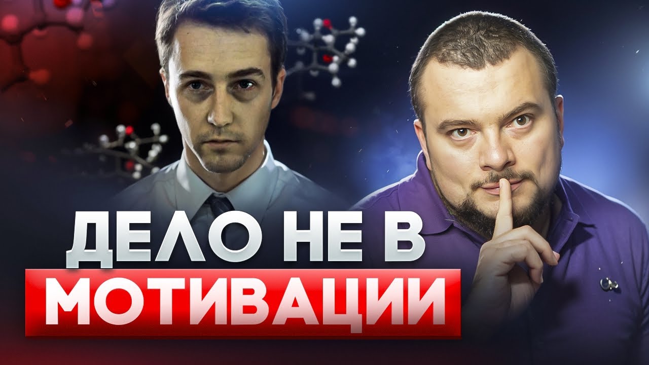 ИЗ-ЗА ЭТОГО У ТЕБЯ НЕТ ЭНЕРГИИ! Как ГОРМОНЫ влияет на твоё состояние? 