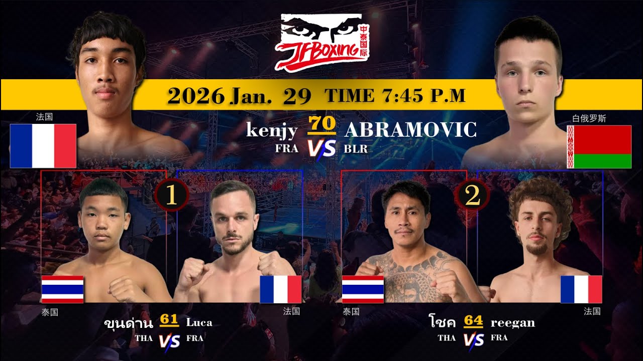 JF Pumphanmuang Fight 29/01/2026