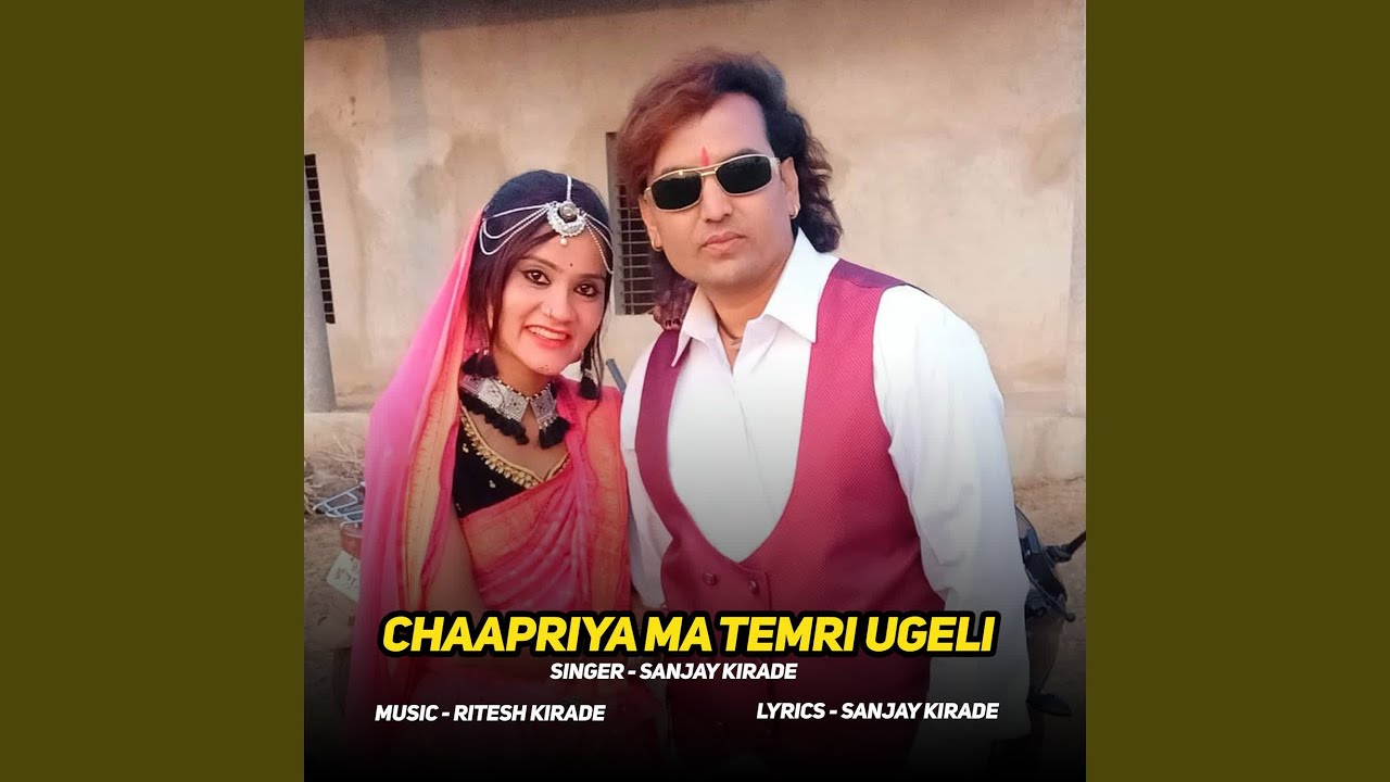 Chaapriya ma temri ugeli