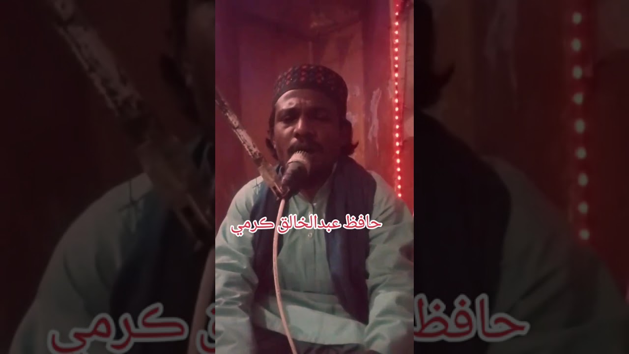 new Sindhi Naat #highlight #islamicmusic #alahazratkalambyowaisrazaqadri 