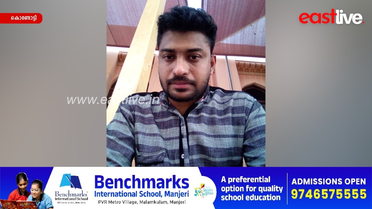 മൊറയൂർ ബസ് അപകടം: ചികിത്സയിലായിരുന്ന ഇബ്രാഹിമും മരിച്ചു; മരണം നാലായി