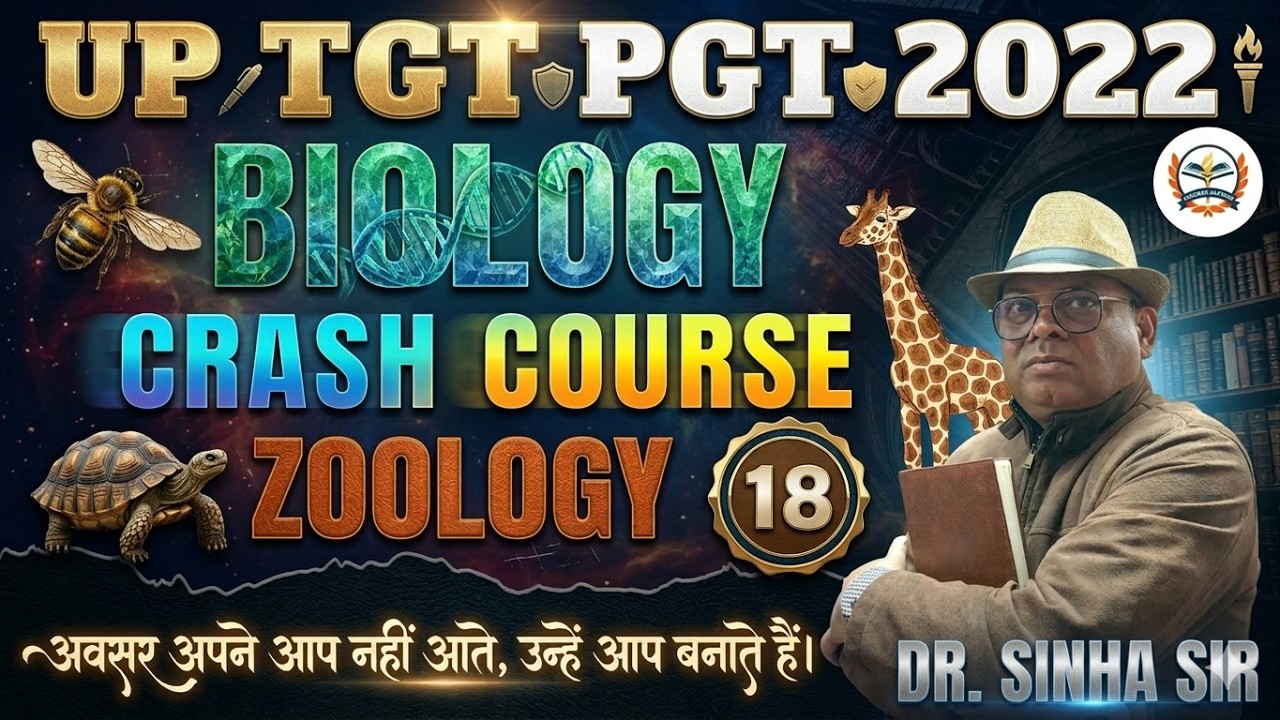 UP TGT PGT EXAM 2022 BIOLOGY  || TGT PGT BIOLOGY  || CRASH COURSE || ZOOLOGY CLASS -18