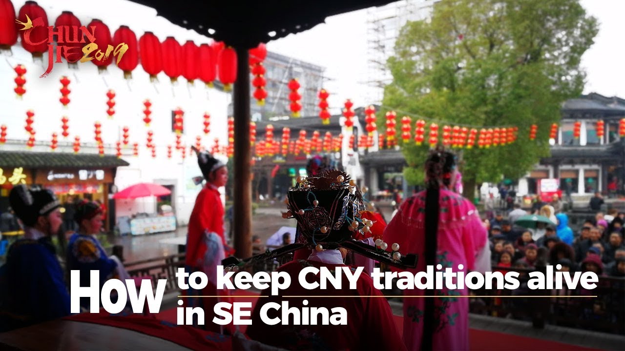 Live: How to keep CNY traditions alive in SE China来塘栖古镇，寻找过年的味道