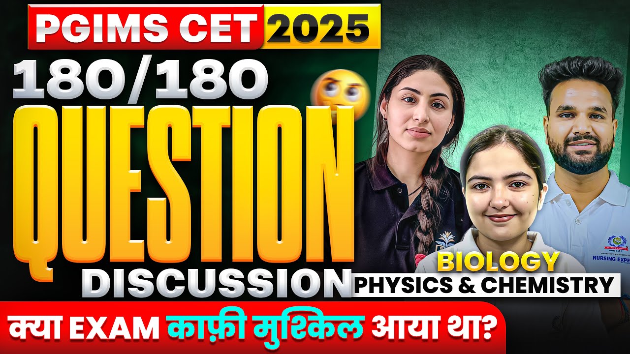 CET NURSING 2025 Complete Paper discussion #nursingentranceexam #CETPaperSolution, #CETAnswerKey