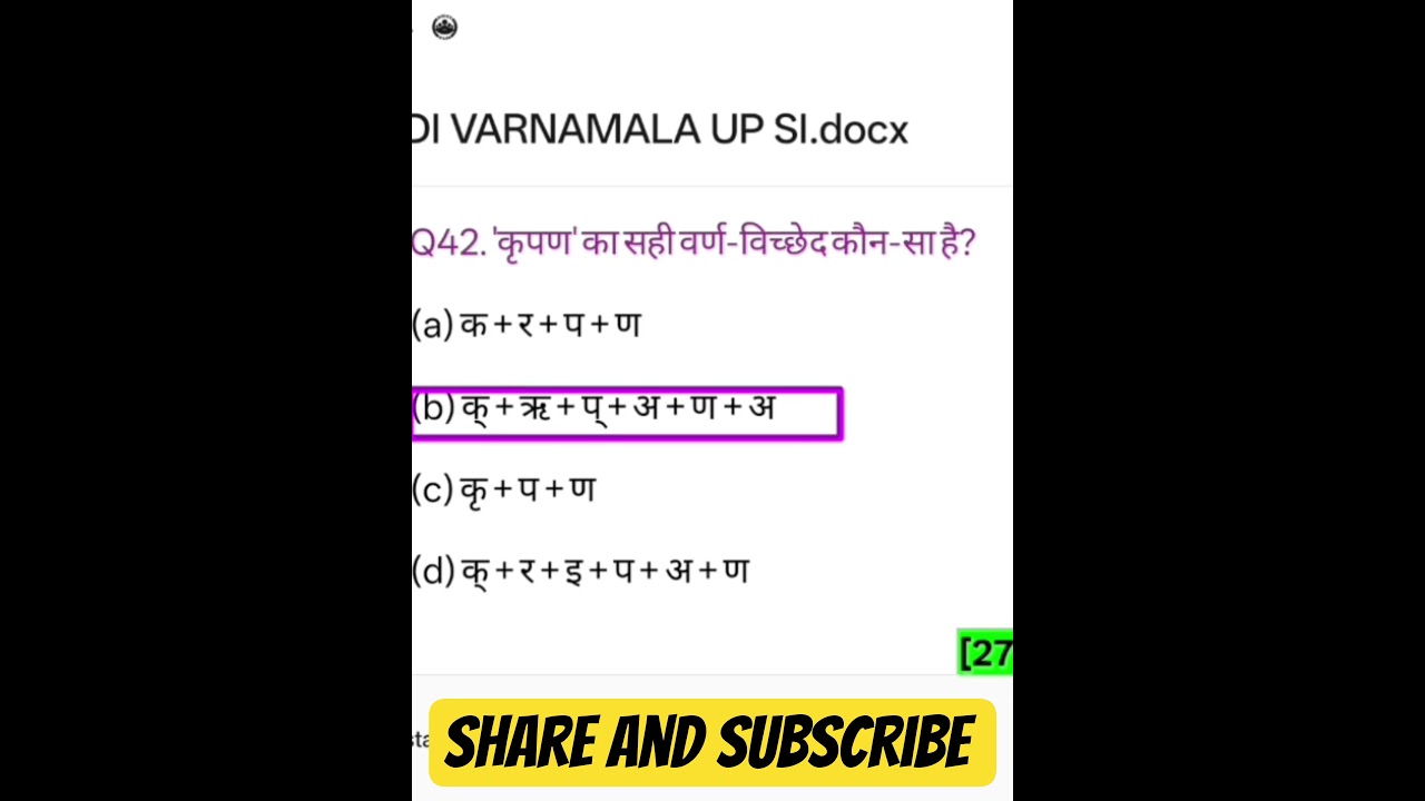 Hindi varnamala practice 