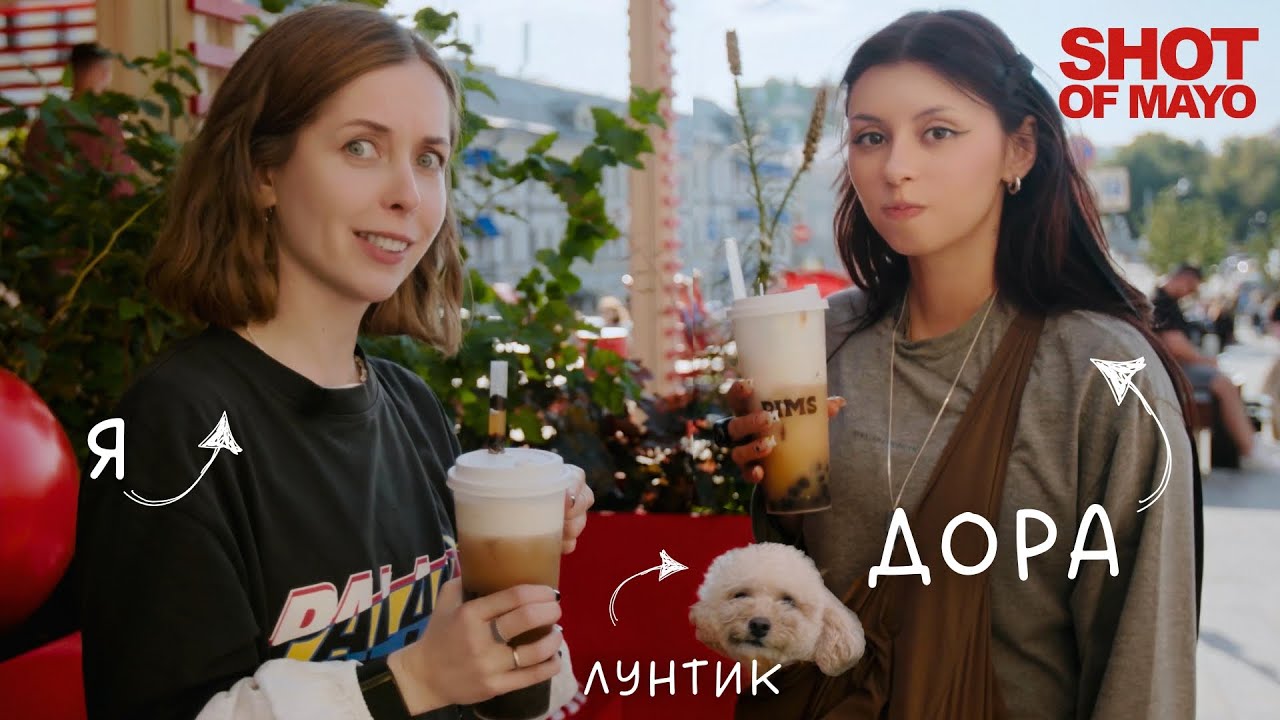 Предложила ДОРЕ поснимать ее обычный день - и она согласилась!