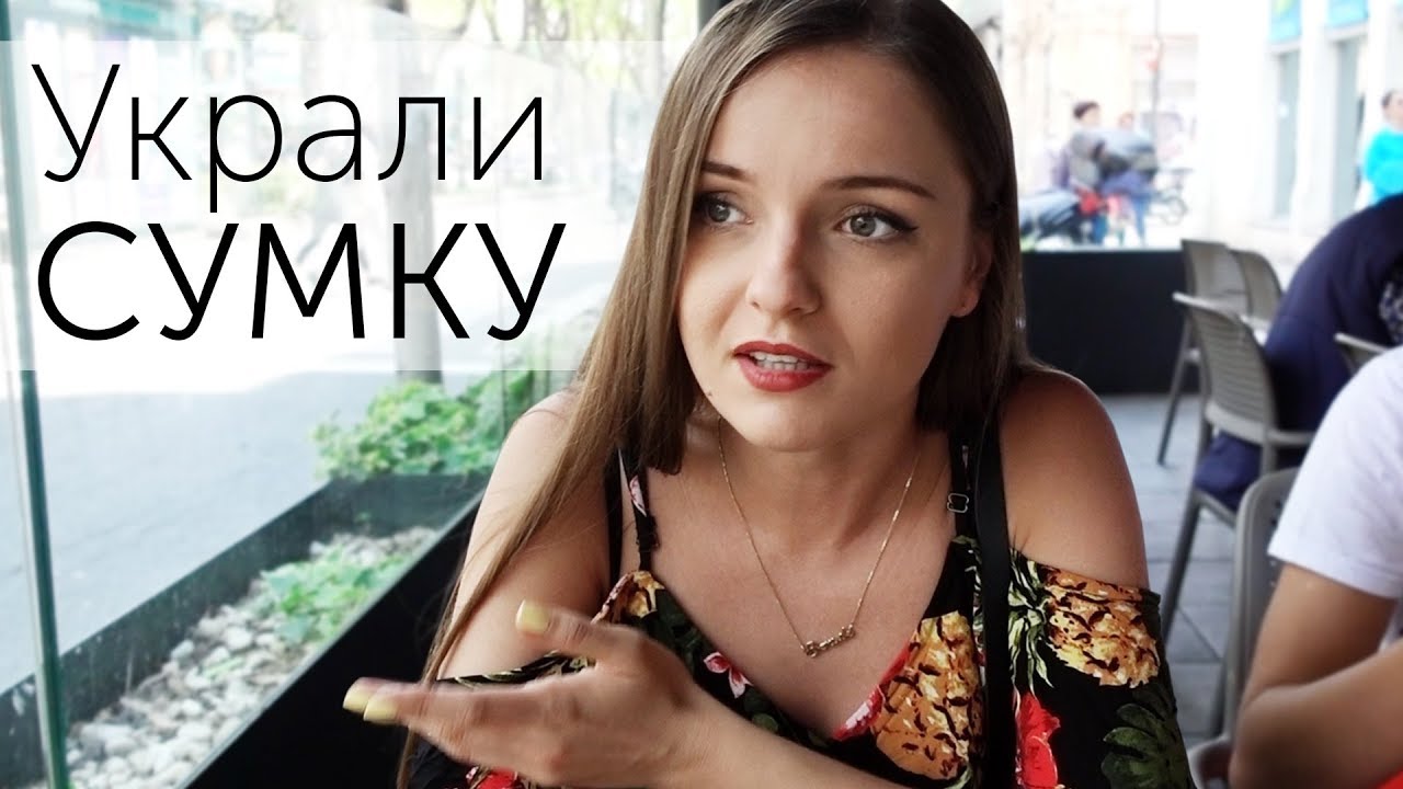 УКРАЛИ СУМКУ В ИСПАНИИ😰 За нами СЛЕДЯТ! Туса ОК, бешеные танцы, блогеры / Испания Семейные влоги