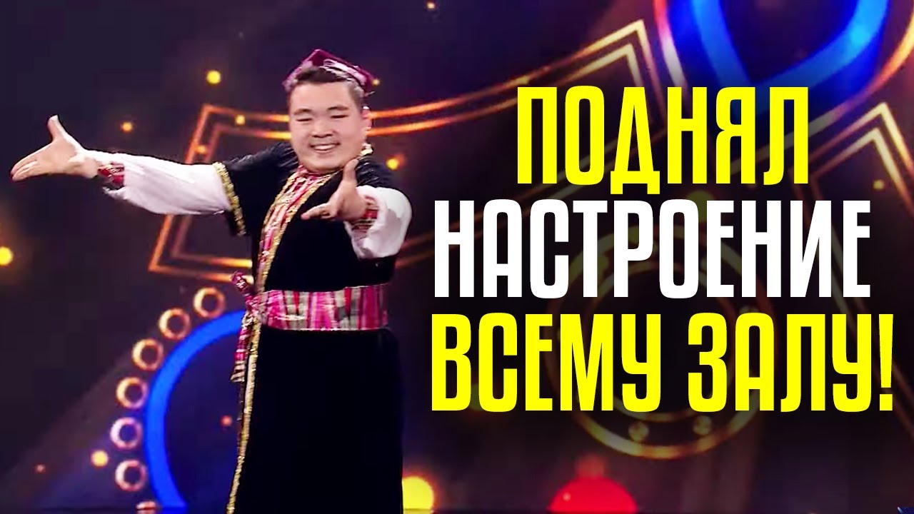 КАК ОН ЧУВСТВУЕТ МУЗЫКУ! ПОЗИТИВНЫЙ ТАНЕЦ! Шерзад Имамов из Кыргызстана