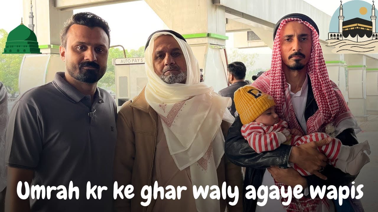 Ghar waly Umrah kr ke agaye 🕋❤️