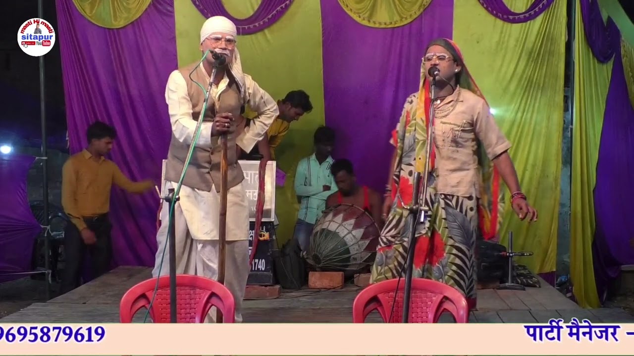 भाग -1 आंसू बने अंगारे घायल 🐯शेरनी 🌹🌹मन्झू भाई 🌹🌹की नौटंकी खगेशियामाऊ जिला सीतापुर मों-8528531740