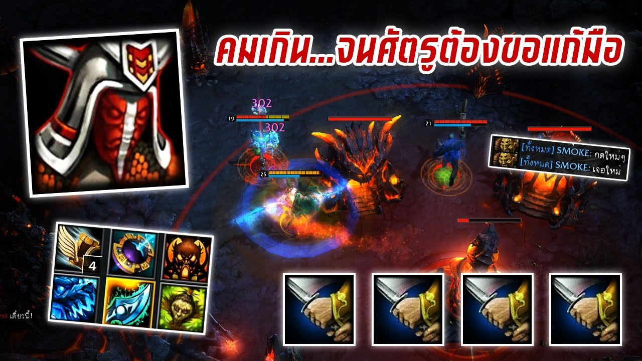 HON MVP Swiftblade ``CP9`` 1700+ MMR CM คมเกิน...จนศัตรูต้องขอแก้มือ