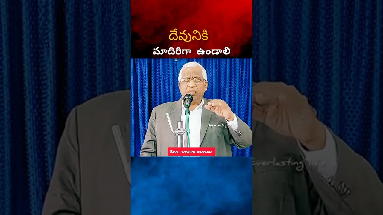 Bro.joseph kurian short message || 
