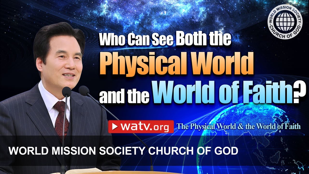 The Physical World & the World of Faith | World Mission Society Church of God