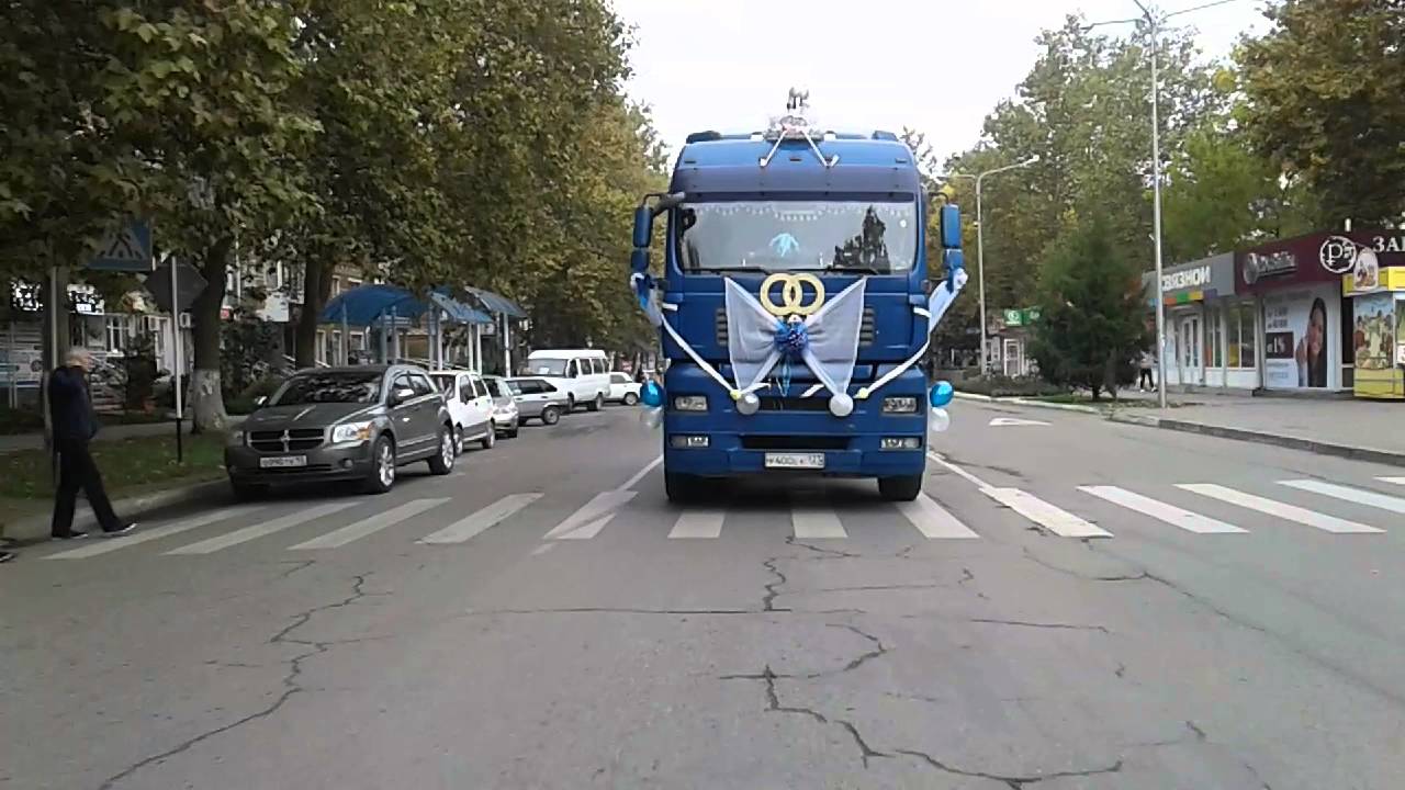Свадьба на грузовиках г.Белореченска