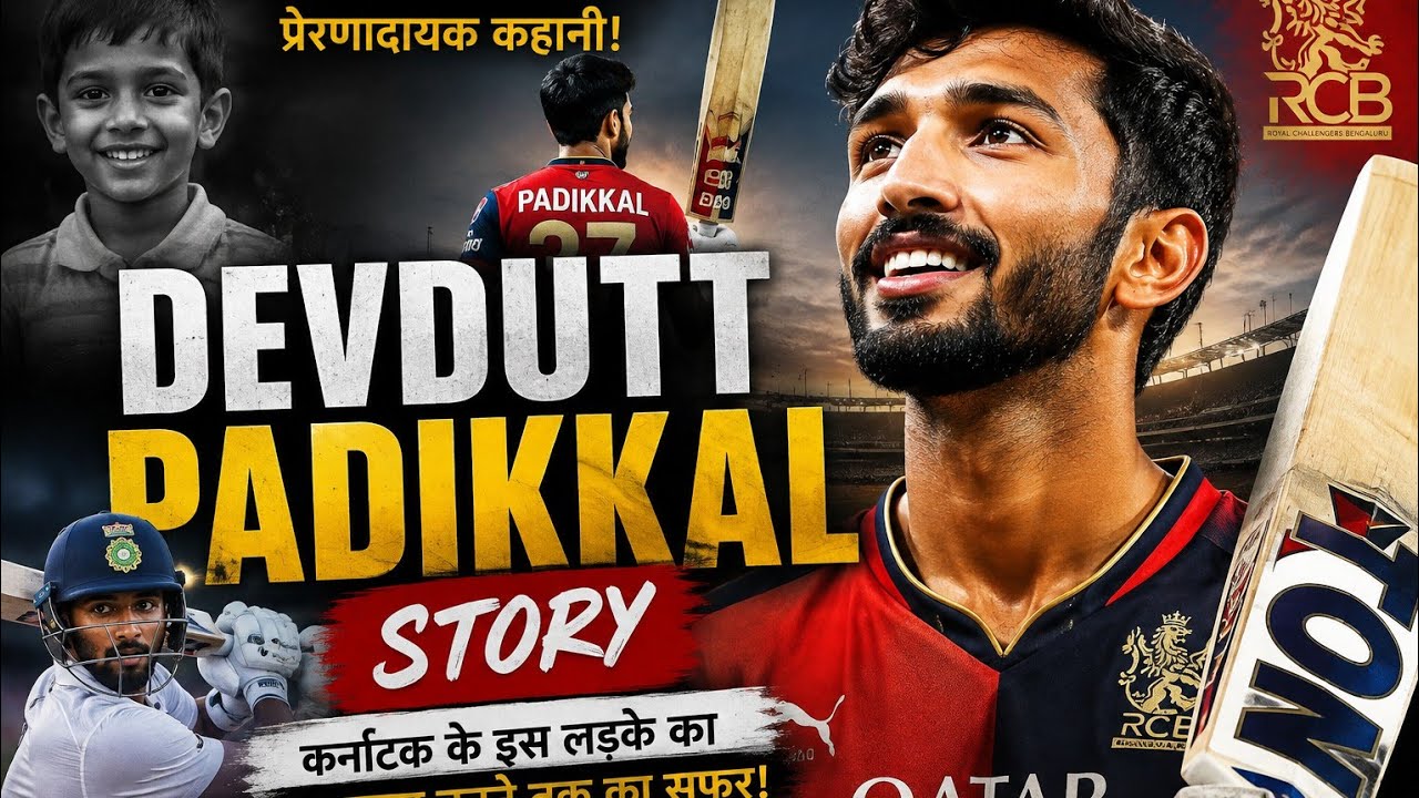 DEVDUTT PADDIKAL STORY #DevduttPadikkal #Padikkal #CricketStory #IPL #RCB #IndianCricket #fyp #viral