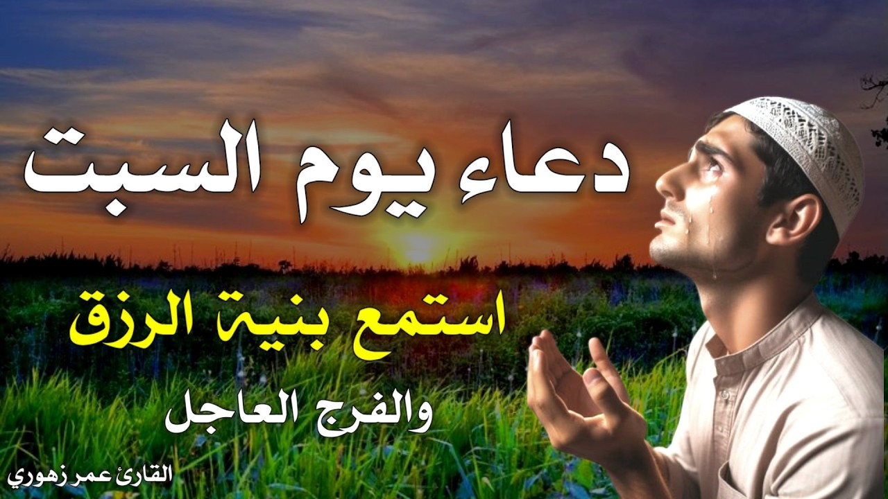 اجمل دعاء مستجاب باذن الله🤲لتحصين المنزل والنفس وقضاء الحوائج🧡بصوت يريح النفس ويجلب الطمئنية💛