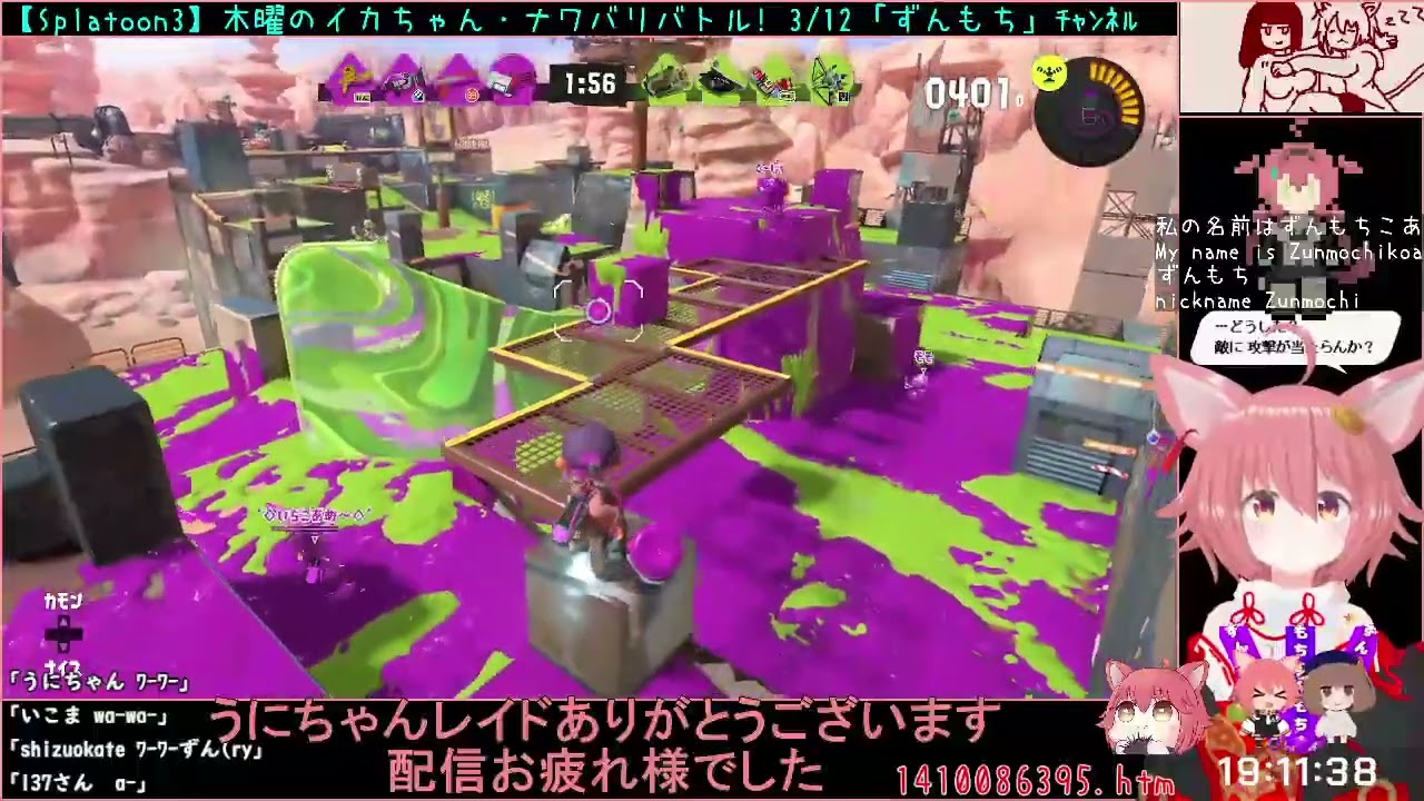 【Splatoon 3】木曜のイカちゃん・ナワバリバトル 2026/3/12【Nintendo Switch】【JP