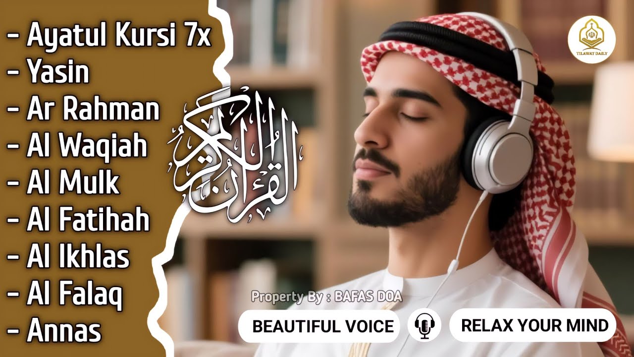 Quran recitation in a peaceful voice I Alfatiha, ayat alkursi, yasin, alwaqiah, arrahman, Alaa aqel