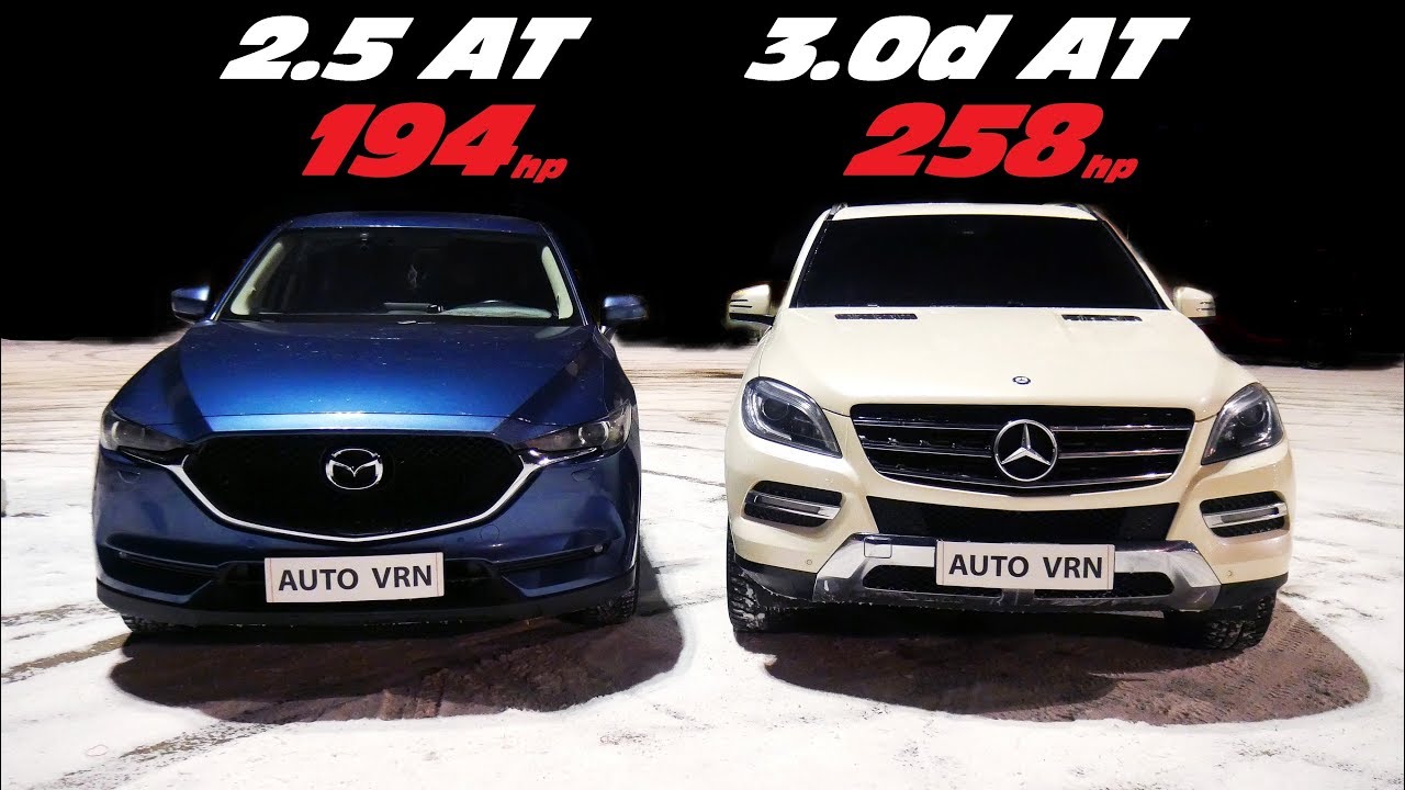 Эта Mazda всех УДИВИЛА!!! Mazda CX-5 2.5 vs Mercedes ML 350 CDI.