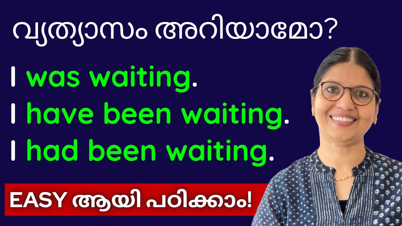 ഏറ്റവും ബുദ്ധിമുട്ടുള്ള TENSES ഇനി EASY | FREE SPOKEN ENGLISH LESSONS | English in Malayalam|Ln-266