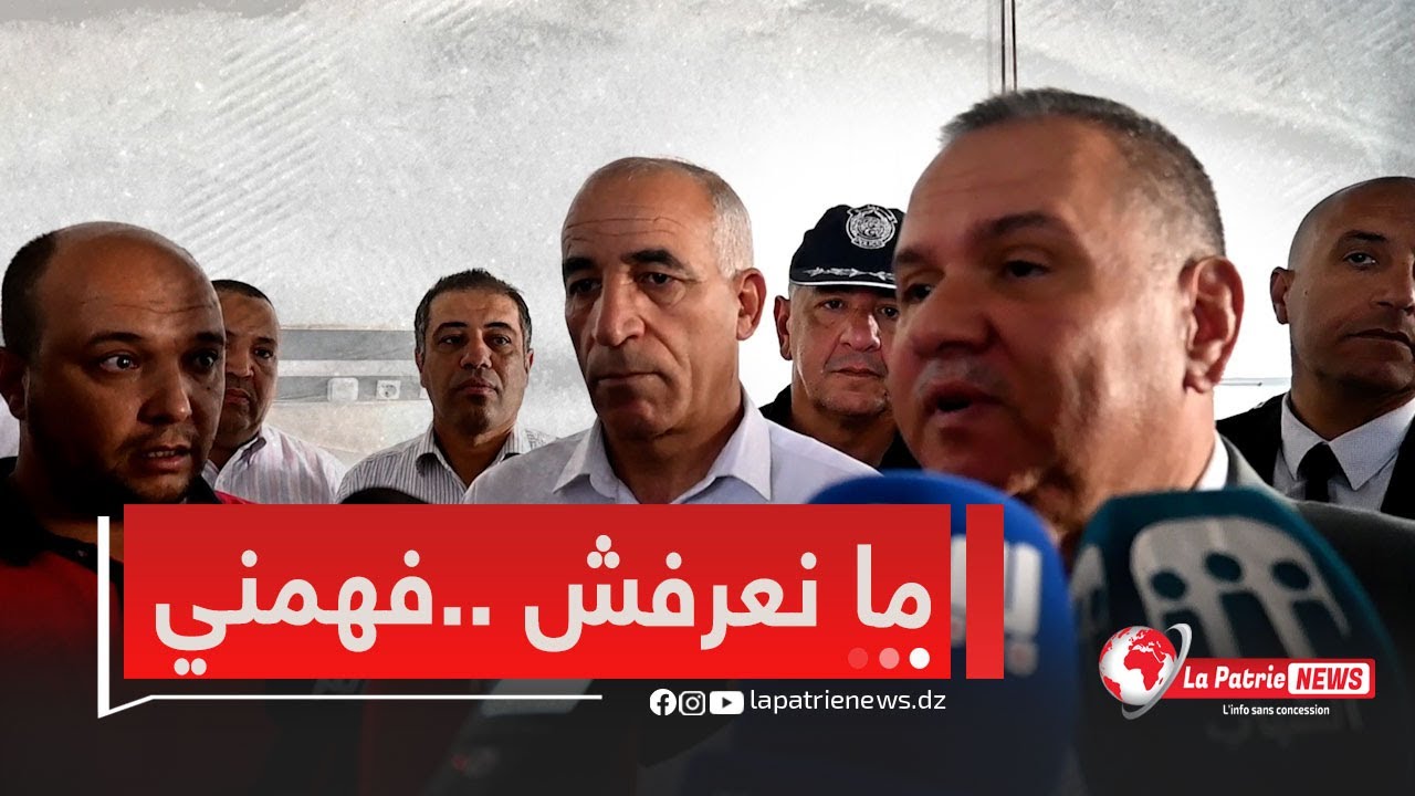 أنا ما نفهم والو فهمني!!والي تيارت والي ولاية تيارت في زيارة لمستشفى مكافحة الأمراض السرطانية بتيارت