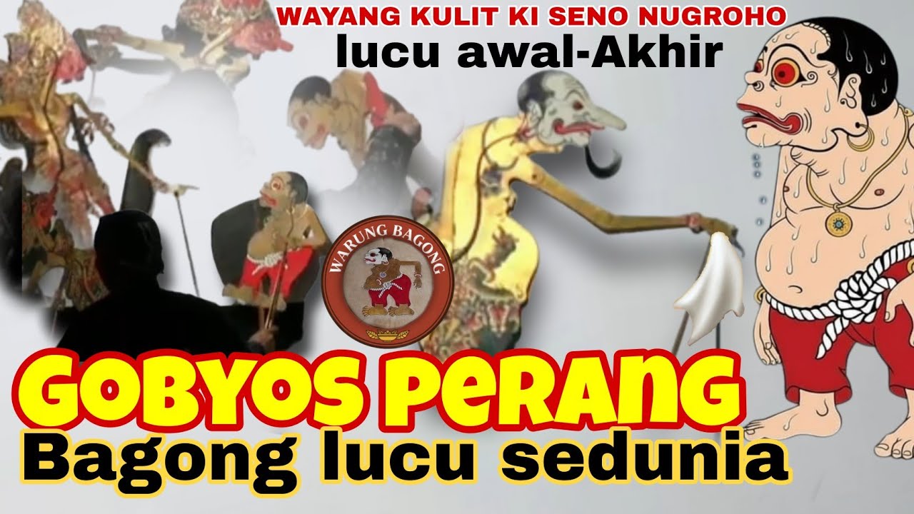 BAGONG NYAMAR🤣 NGAKAK POL WAYANG KULIT DALANG KI SENO NUGROHO