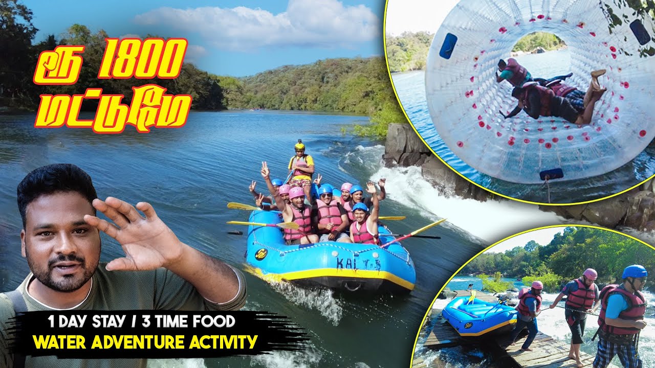 Karnataka Water Adventure Tour ₹1800 போதும் I  Dandeli Adventure Trip | South Indian Food