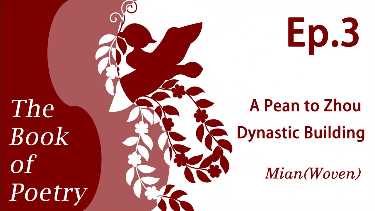 Ep 3 The Book of Poetry: Zhou Dynastic Building (Mian, Woven)