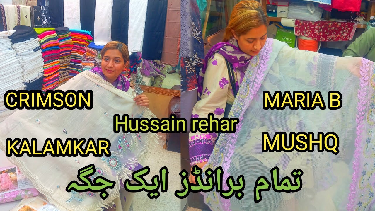 Ejaaz collection | china centre | Rabi Centre Rawalpindi  | Local Market Visit