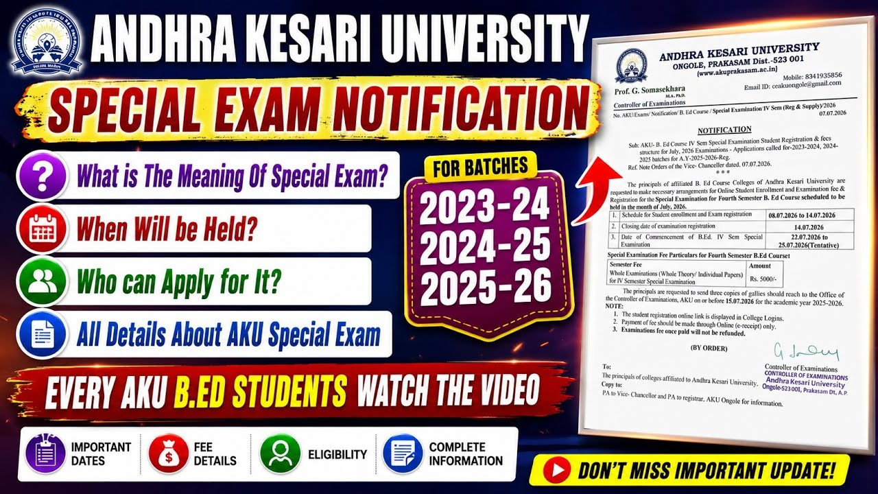 Andhra Kesari University 'SPECIAL EXAM NOTIFICATION' | AKU 4th Semester Special Exam Notification 