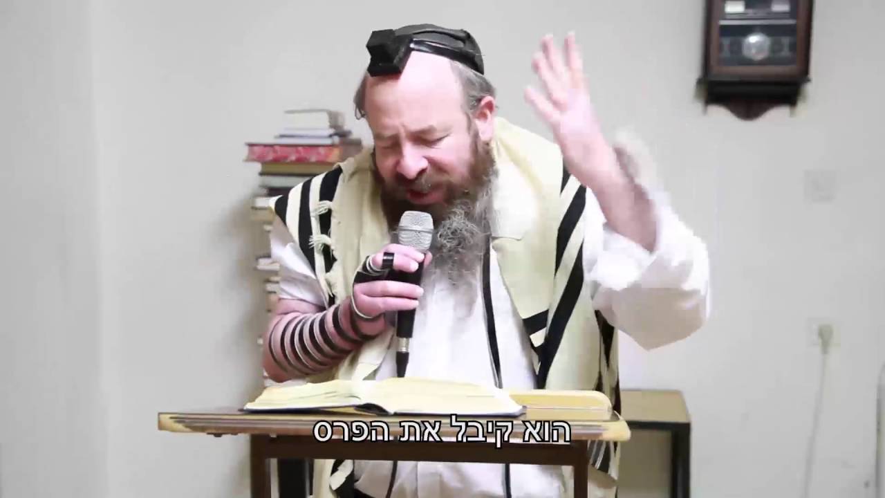 הרב יעקב עדס שליט