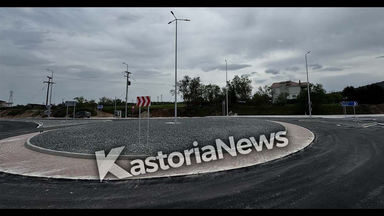 Κόμβος Δισπηλιού Καστοριάς: Από σήμερα 17 Απριλίου 2025 στην κυκλοφορία - Δηλώσεις επισήμων