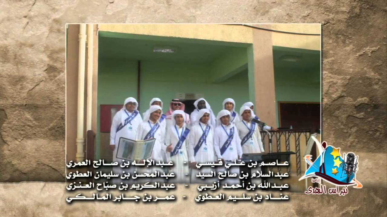 عرض إذاعة نبراس 2