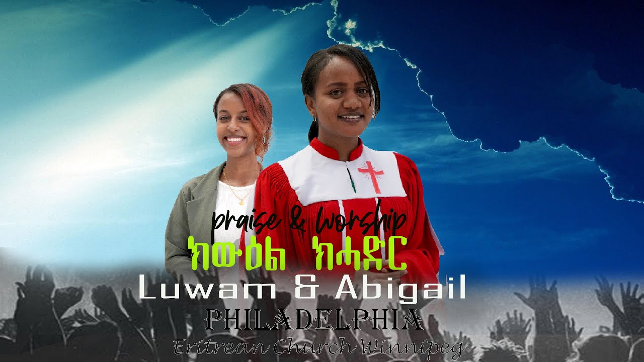 kwel khadr... Philadelphia Eritrean Youth Saturday worship #mezmur #youth #winnipeg #canada