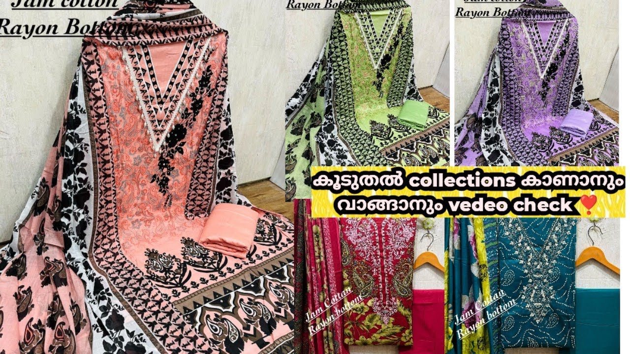 Churidar material collections👆order 8281481472👆Resell ചെയ്യാൻ താല്പര്യം ഉള്ളവർ  yes comment ചെയ്യുക