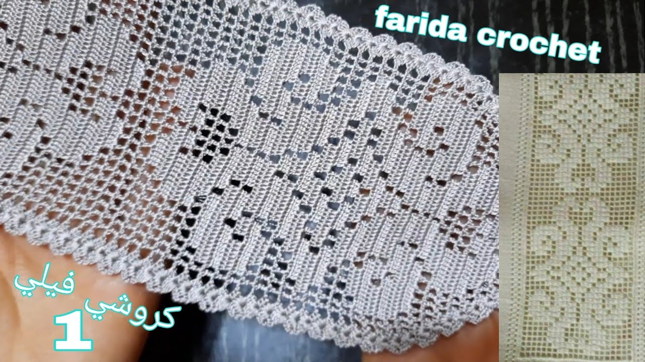 الجزء1 قفطان جلابة كروشي موديل فيلي موديل جديد وحصري في قناتي farida crochet