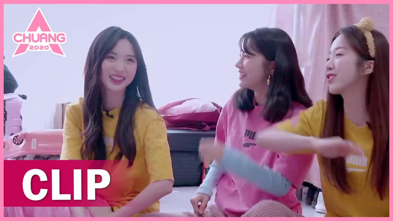 Nene's dorm is so tidy it shocked Sun Ruyun 郑乃馨宿舍精致整洁，看呆孙如云 | 创造营 CHUANG 2020