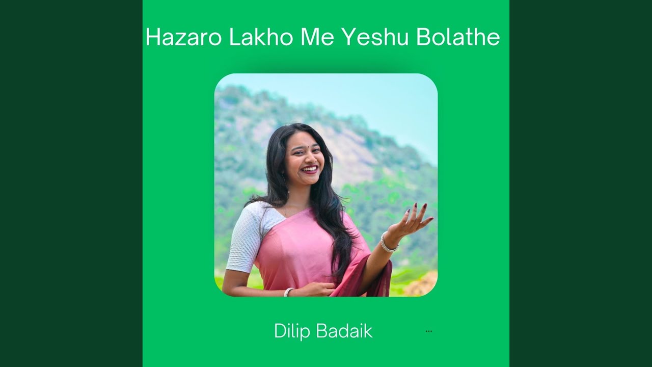 Hazaro Lakho Me Yeshu Bolathe