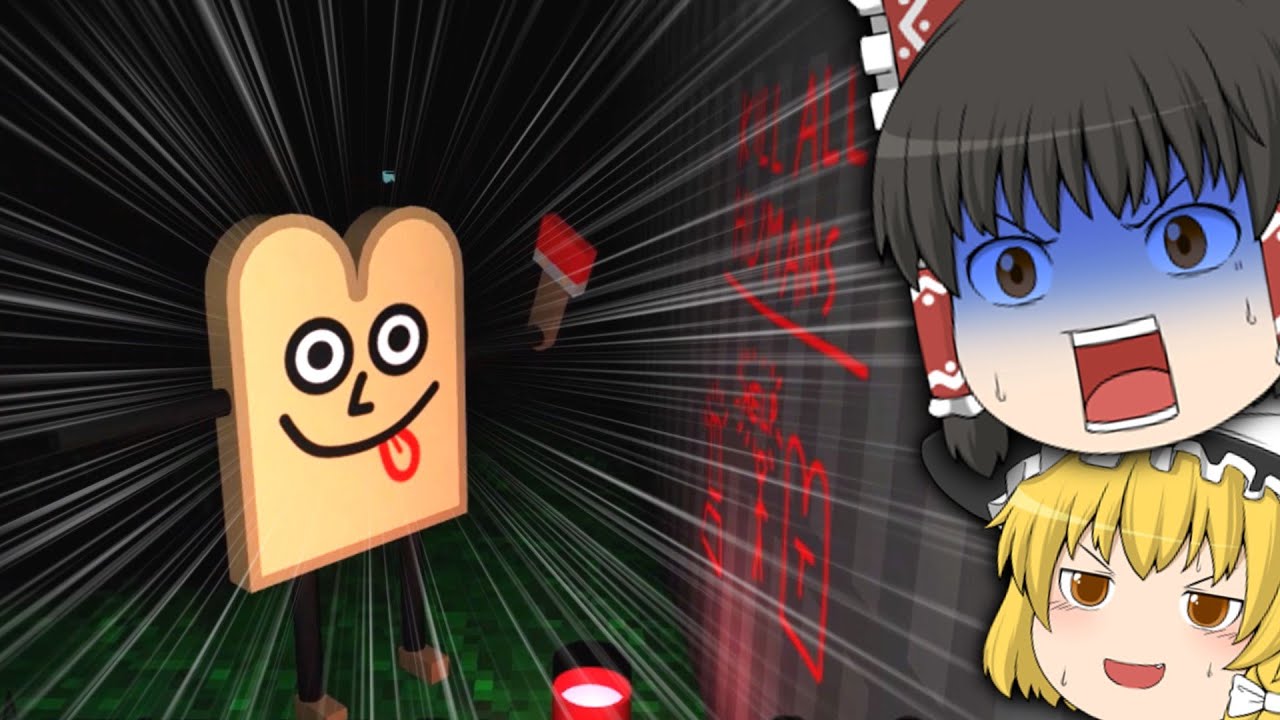 【ゆっくりホラー】闇が深すぎる食パンの実態とは…【総集編】【The Confraternity of Toast】