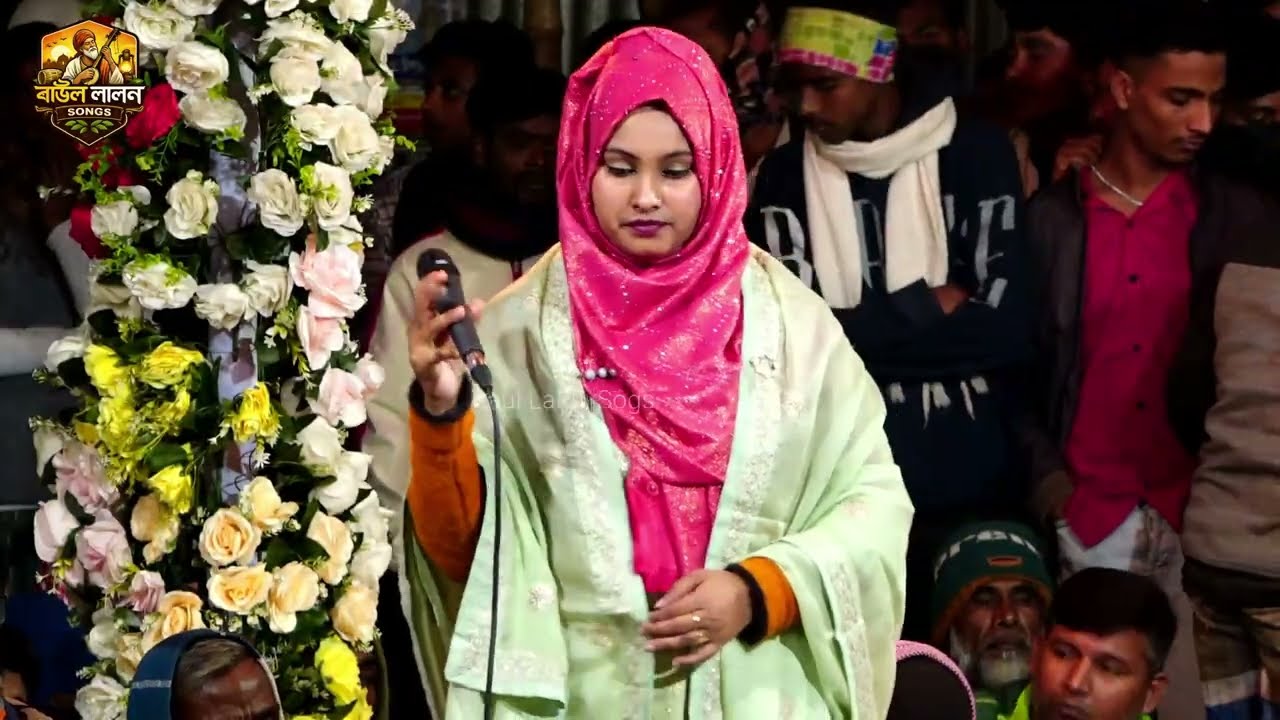 জীবনে মরণে ভুলো না ভুলনা সাত জনমে । তানিয়া সরকার । Baul Lalon Songs